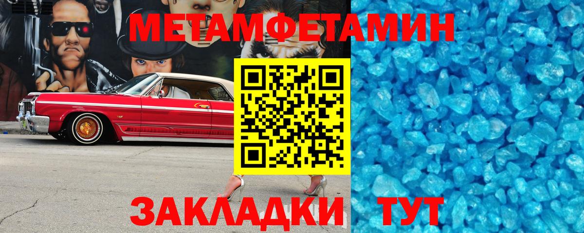Amphetamine Розовый Сосновый Бор