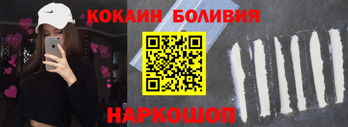 Alpha-PVP Сосновый Бор