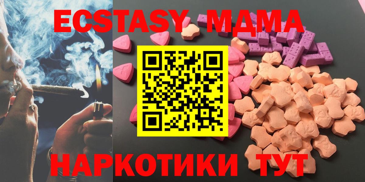 ЭКСТАЗИ DUBAI Сосновый Бор