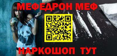 стаф Обнинск