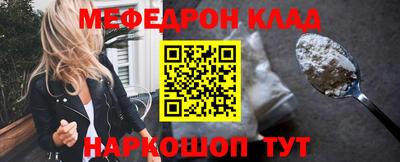 стаф Обнинск