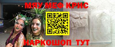 МДМА Нягань