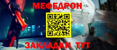 стаф Обнинск