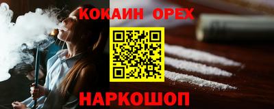 гашишное масло Обь