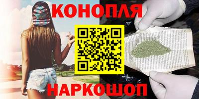 гашишное масло Обь