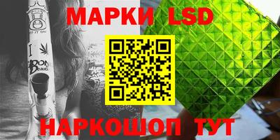гашишное масло Обь