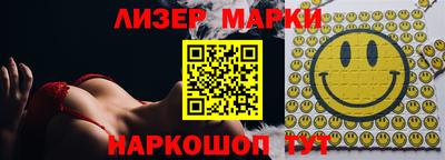 стаф Обнинск