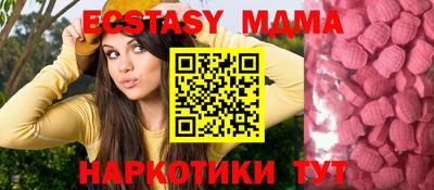 MDMA Новодвинск