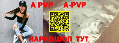 mdpv Новозыбков