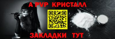 гашишное масло Обь