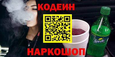 гашишное масло Обь
