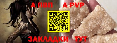 каннабис Новокубанск