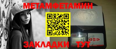 каннабис Новокубанск