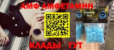 стаф Обнинск