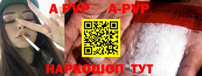 гашишное масло Обь