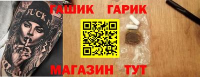 стаф Обнинск