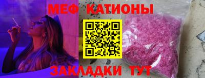стаф Обнинск