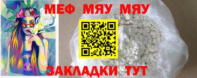 каннабис Новокубанск