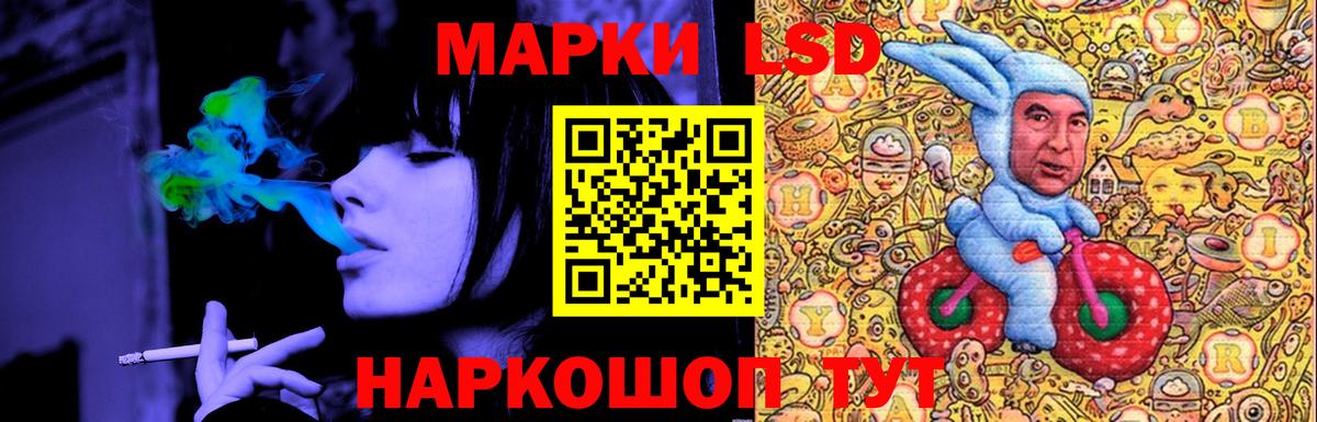LSD-25 экстази ecstasy  Вход с VPN  Сосновый Бор  Лсд 25 экстази ecstasy 