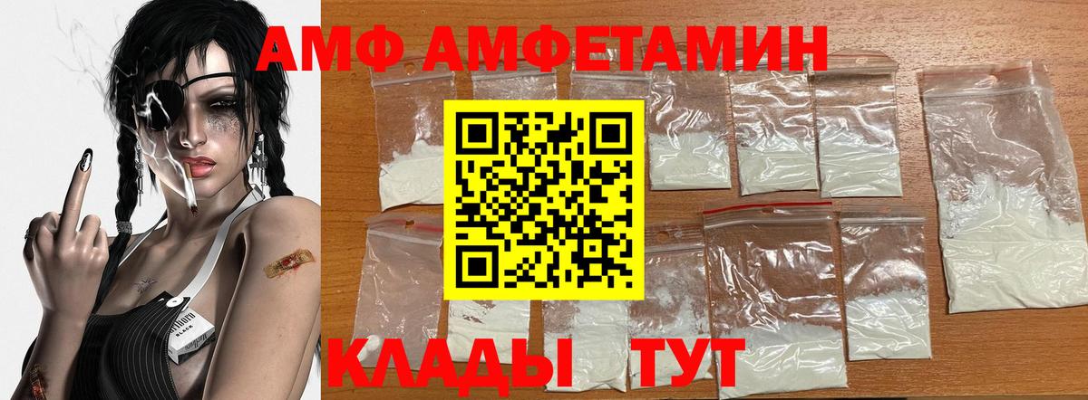 Первитин кристалл Сосновый Бор