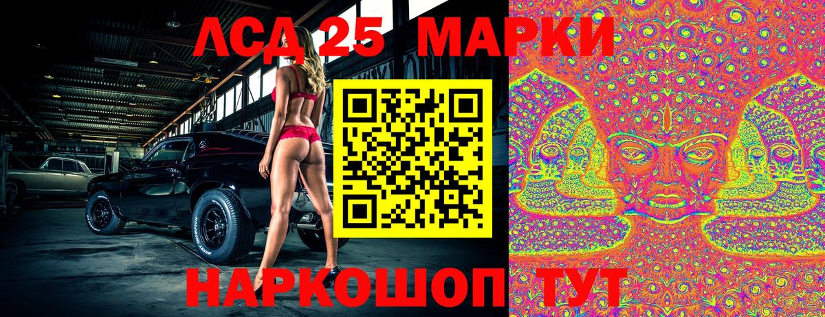 где найти   Вход с VPN  Сосновый Бор  Наркотические марки 1,8мг 