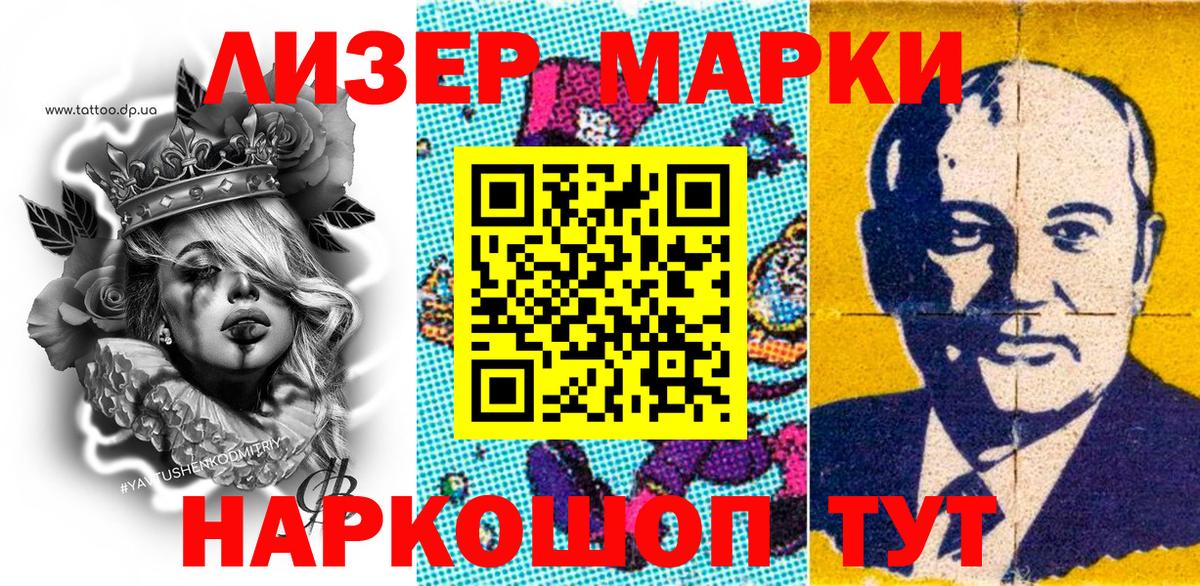 Гашиш  Сосновый Бор  Кодеин  Бошки Шишки  КОКАИН  МЕТАДОН  Меф МЯУ МЯУ   Вход с VPN  Меф МЯУ МЯУ 