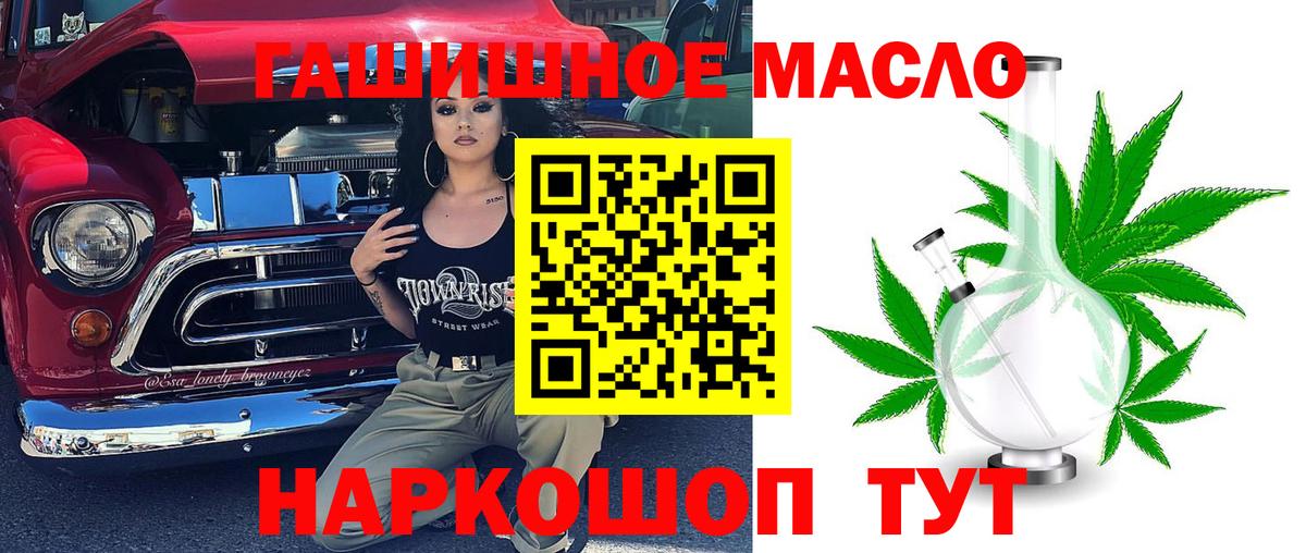 Сосновый Бор  ТГК вейп  где продают наркотики  Вход с VPN  ТГК концентрат 