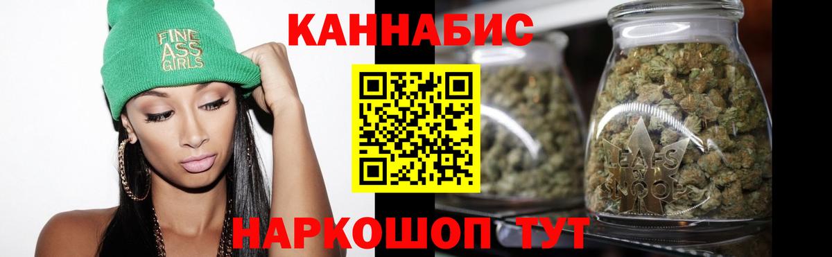 Сосновый Бор  Каннабис тримм  Вход с VPN  Конопля план  Конопля Amnesia 
